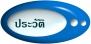 http://61.19.202.164/works/seawrite/406-06/406-06-head2.gif