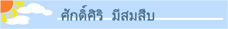 http://61.19.202.164/works/seawrite/406-12/406-12-h1.gif