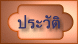 http://61.19.202.164/works/seawrite/406-02/406-02-h2.gif