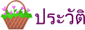 http://61.19.202.164/works/seawrite/406-22/406-22-p4.gif