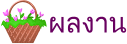 http://61.19.202.164/works/seawrite/406-22/406-22-p5.gif