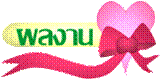 http://61.19.202.164/works/seawrite/406-26/406-26-h7.gif